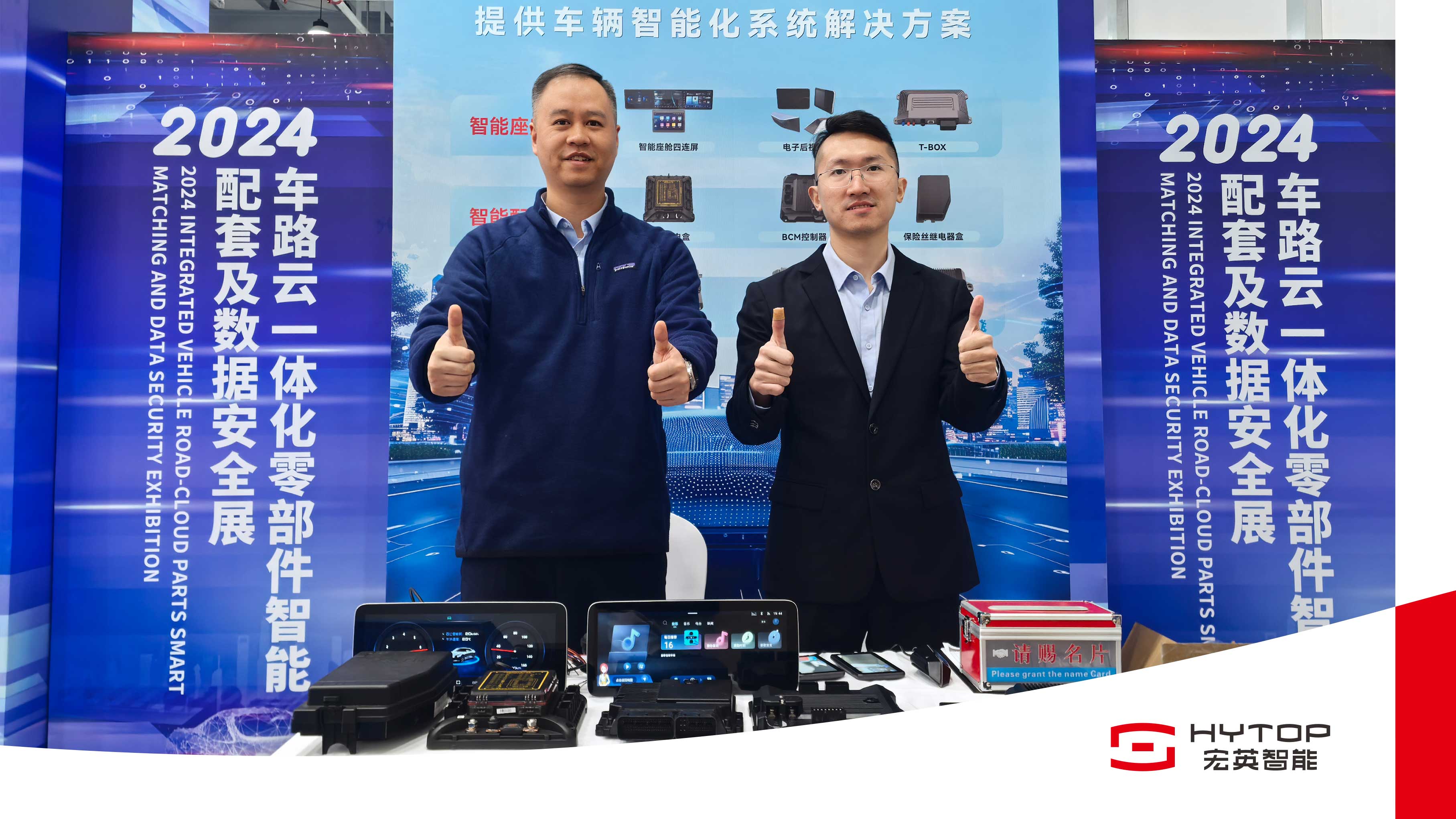数智领航，电驱未来｜球速体育亮相全球非道路机械峰会